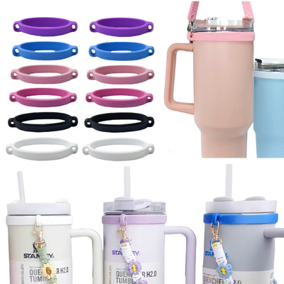 硅胶束口环绳套瓶套杯