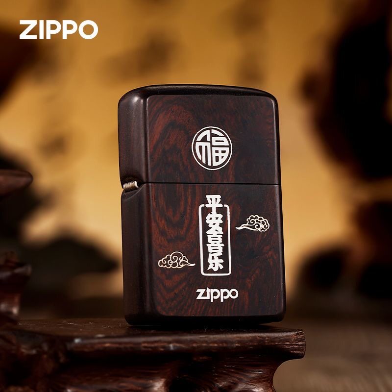 zippo打火机黑檀平安喜乐