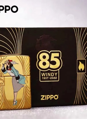 zippo打火机正版原装 镀金盔甲机风中女郎85周年48413 收藏限量版