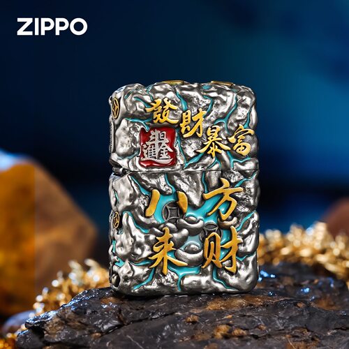 zippo打火机古银套壳暴富石代