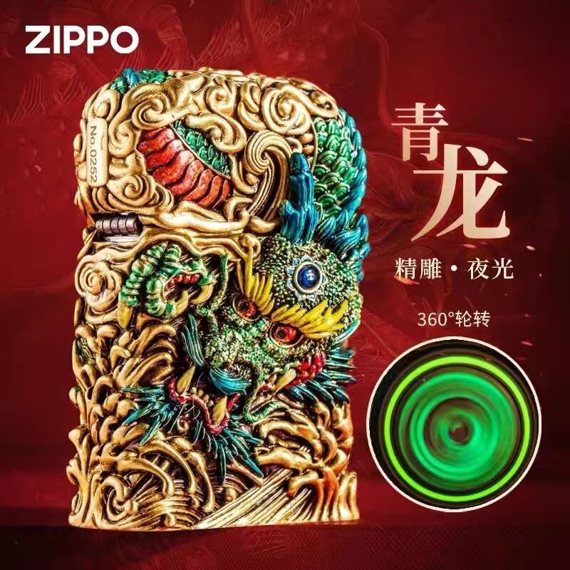 zippo打火机纤巧窄机瑞兽青龙