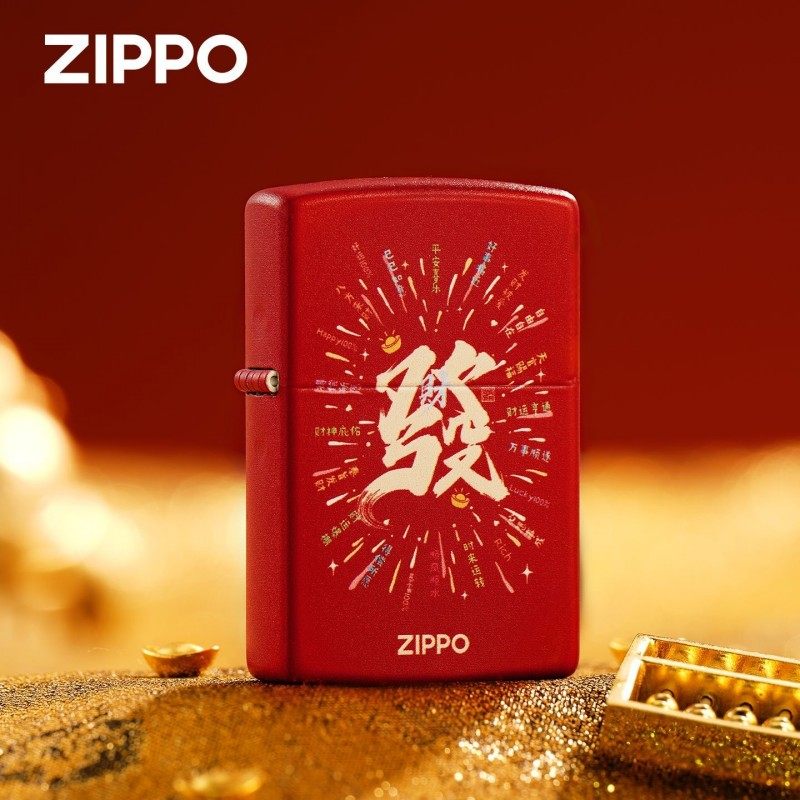 zippo打火机哑漆彩印发财暴富