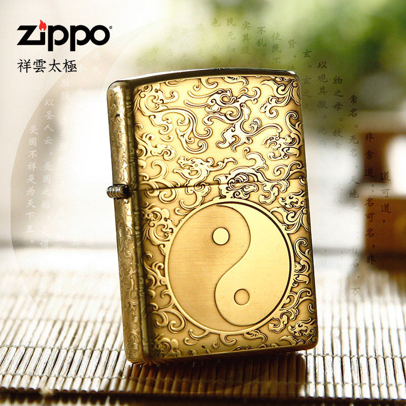 盔甲男士收藏礼品zippo打火机
