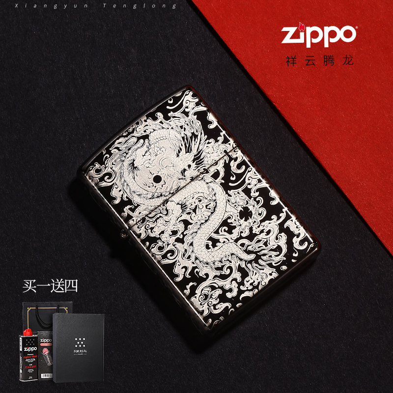 zippo黑冰雕刻富贵唐草打火机