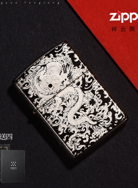 zippo黑冰雕刻富贵唐草打火机