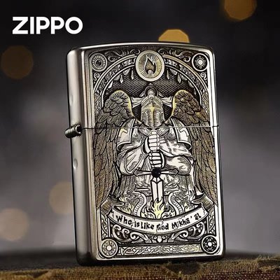 zippo打火机天使守护圣骑士