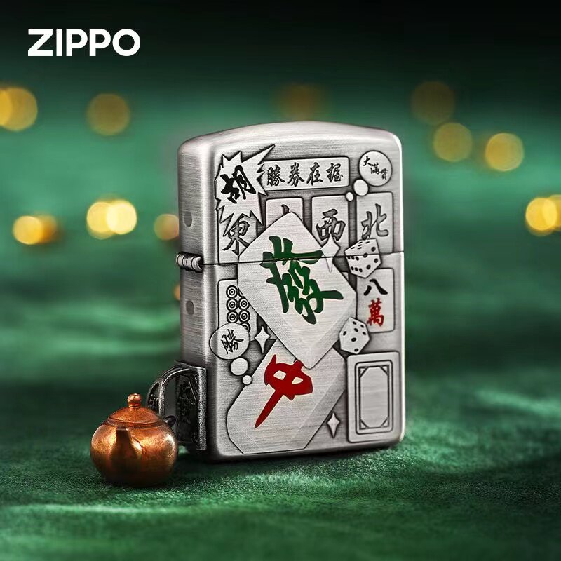 zippo打火机熏银盔甲麻将把把壶