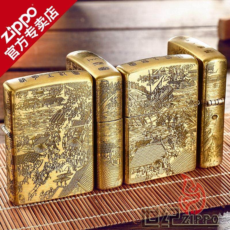 男士礼品盔甲zippo打火机