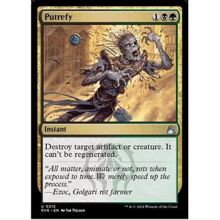 万智牌 MTG 简中 腐烂 拉尼卡公会城 多色 银