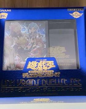 游戏王 LINK VRAINS DUELIST SET决斗者套装LVDS链接礼盒