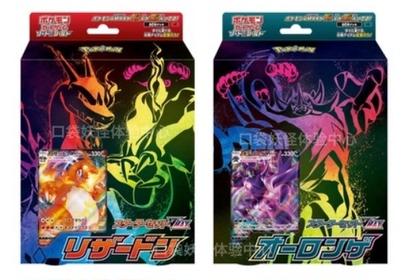 口袋妖怪宝可梦剑盾卡牌