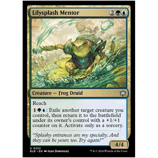 万智牌 MTG 跃莲导师 BLB 斑隆洛 英文闪