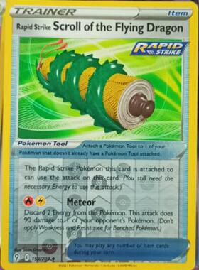 PTCG SS7 Scroll of the Flying Dragon 反闪 153/203