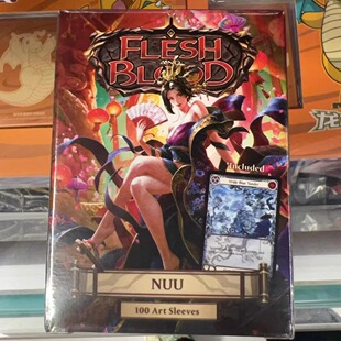 龙盾100 66*92 磨砂卡套牌套 FB联名 血肉之战 现货