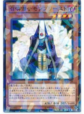 【超牌】 游戏王 召唤僧 SPFE SP6 融合执行者 日文 N/NPR