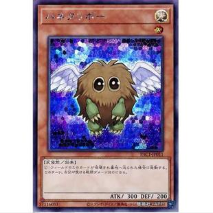 【超牌】游戏王 羽翼栗子球  原画 PAC1 镜碎收藏包 日文 SER