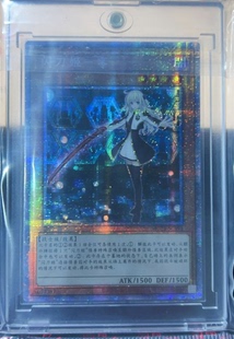 游戏王 简体中文 MGP4-SC191 PSER 闪刀姬－零衣