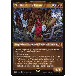 万智牌 MTG 败坏魔索坎纳 众志成城 简中 异画 闪 DMU