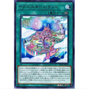 【】游戏王 伊格尼斯星的Ai乐园岛 1011 点火强袭 IGAS R
