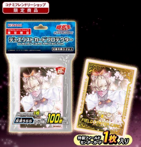 卡牌公认限定商品100张中心