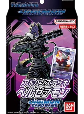 数码宝贝 DTCG 预组 ST14 别西卜高级预组 现货