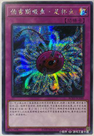 【重庆满足卡牌】简中伯吉斯异兽
