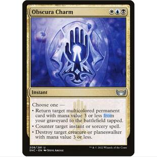 万智牌 MTG平简中 秘闻帮护符 新卡佩纳：喧嚣黑街 SNC