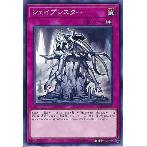 [] 游戏王 变形人巫女 SD38 混沌的三幻魔 日文 N
