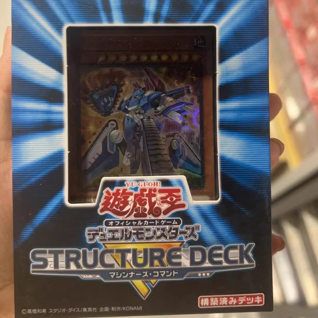游戏王 日文正版游戏王卡组SR10 机甲指令 日文 港版 现货