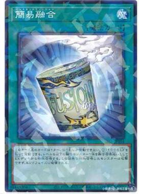 游戏王 简易融合 SSB1 神秘闪耀礼盒 日文 NPR