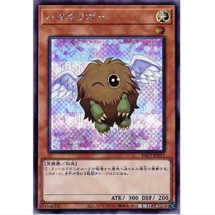 【超牌】游戏王 羽翼栗子球 异画 PAC1 镜碎收藏包 日文 SER