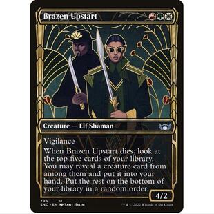 万智牌 MTG 新卡佩纳:喧嚣黑街 SNC 简中 厚颜高升者
