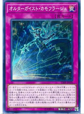 游戏王 变幻骚灵伪装 1002 连接中断 CIBR 日文 N