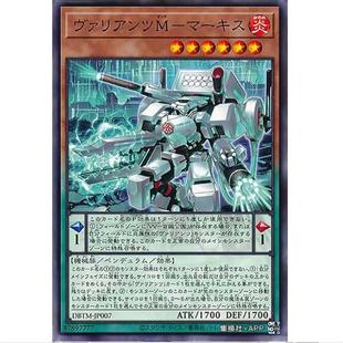 【超牌】游戏王 群豪之狂化者-侯爵 SP16 DBTM 攻略掌控着 N