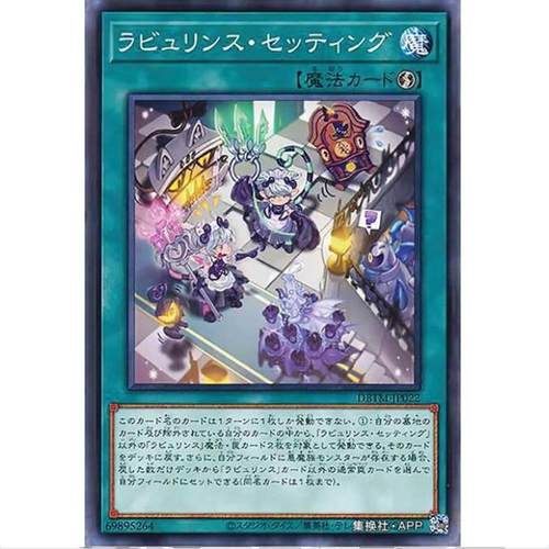 【重庆超牌】游戏王 白银城布置 SP16 DBTM 攻略掌控着 N