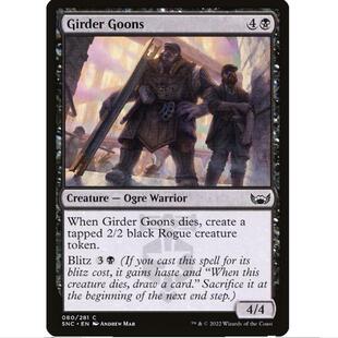 万智牌 MTG 新卡佩纳:喧嚣黑街 SNC 铁 黑 扛梁蛮汉