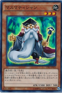 （）游戏王 SD32-JP015 N/SR/欧版SCR/韩文SR  数学家
