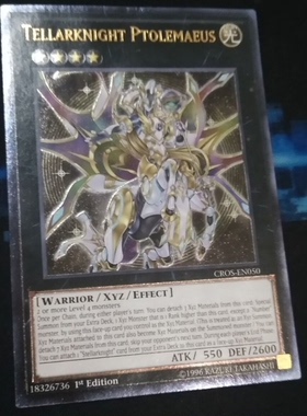 游戏王欧版 星因士 星守之骑士 托勒密 欧版 utr 一刷 特价现货