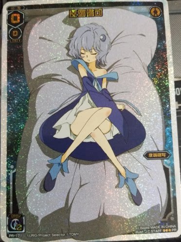 重庆wixoss中文版皮璐璐卡牌