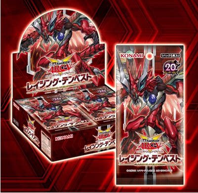 【特价】游戏王 日文  911  rate 愤怒风暴 日文 十二兽