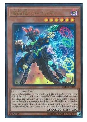 重庆游戏王魔法卡牌