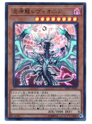 【重庆超牌】UR/UTR/SER/CR/PGR 混源龙 巨涡始祖神 1006 RC03