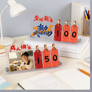 2026年高考倒计时日历高三中考初三100天200天考公考试学生用天数