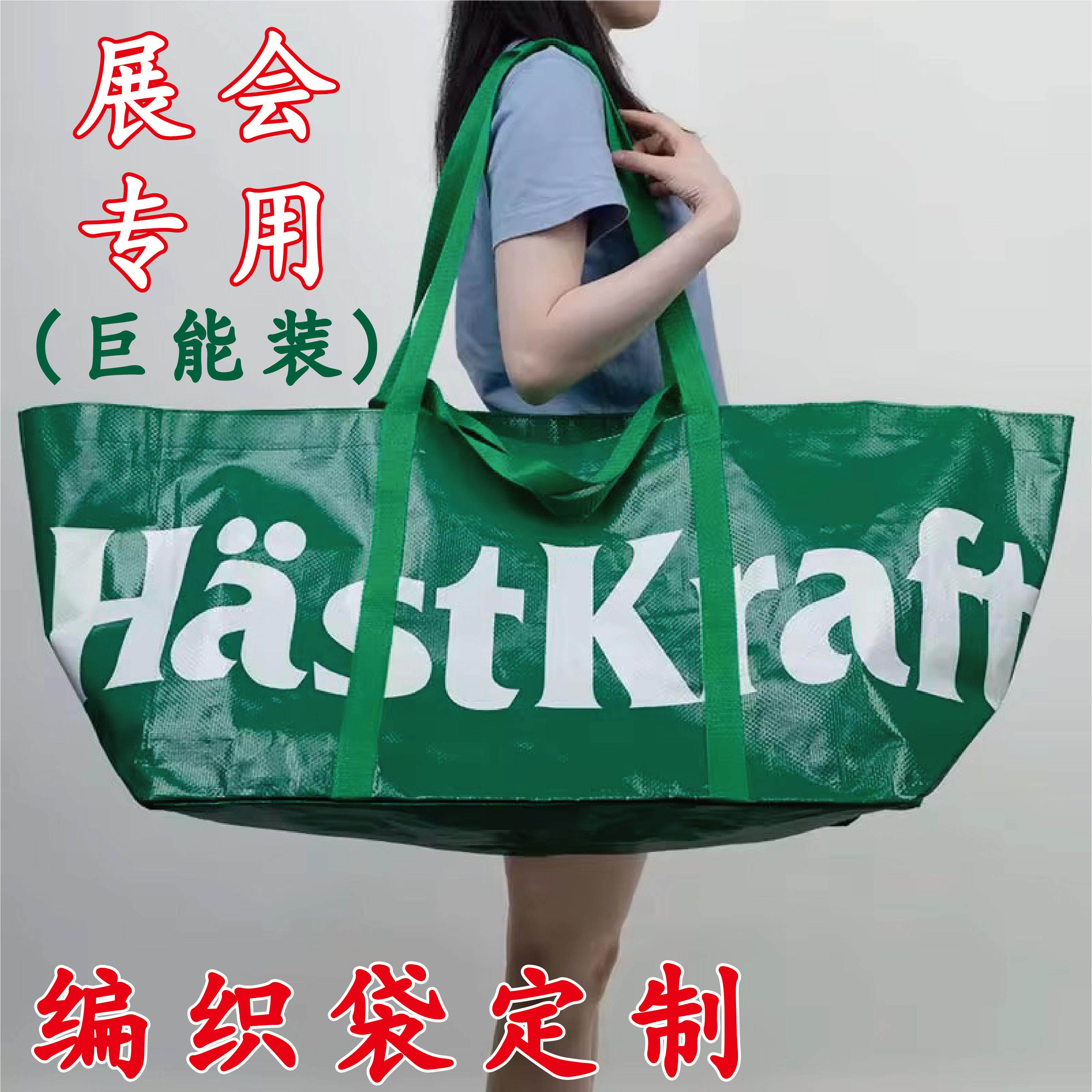 【源头厂家编织袋定制】图片