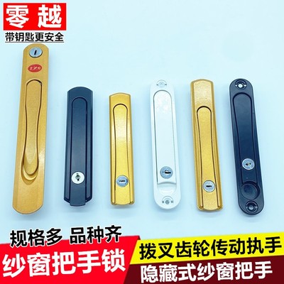 零越多款可选，结实耐用