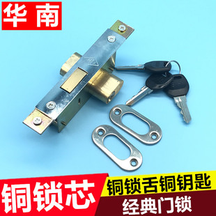 老式铝合金平开锁地弹簧门锁钩锁玻璃锁华南大队长牌LS-84型门锁