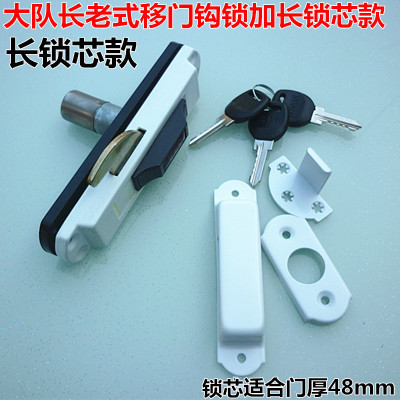 移动钩锁铝合金木门移门锁移动门锁双面勾锁塑钢平移门钩锁老式锁