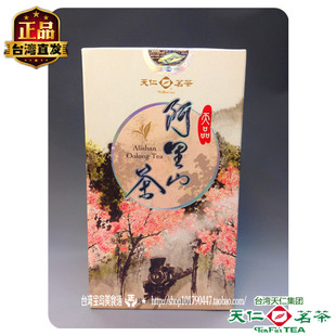 天福包邮台湾茶叶清香甘甜高山冻顶乌龙天仁茗茶天品阿里山茶150g