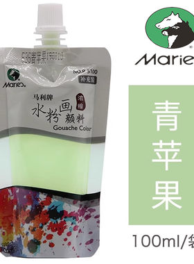 初学者美术生专用艺考颜料马利
