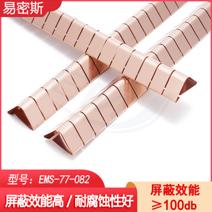 医用核磁门弹簧片77 082屏蔽门簧片高弹性铍铜弹片EMI电磁屏蔽条